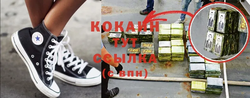 Все наркотики Гагарин Каннабис  Cocaine  А ПВП  ГАШИШ 