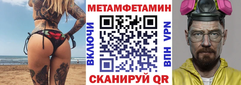 Амфетамин VHQ  продажа наркотиков  Гагарин 