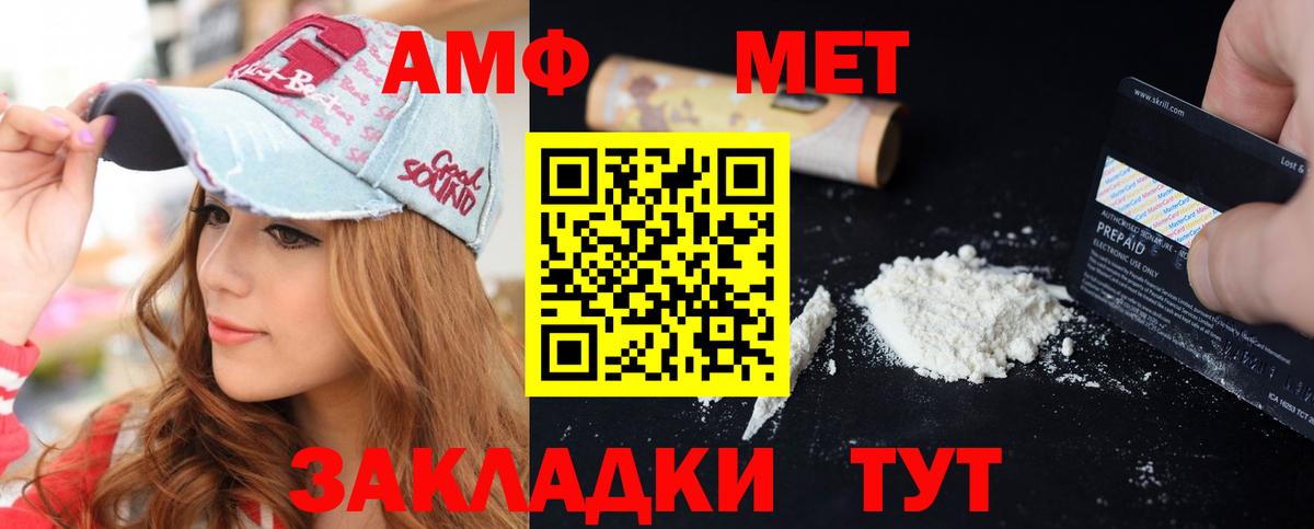 ОМГ ОМГ рабочий сайт  АМФЕТАМИН 98%  АМФ  Amphetamine  Вход с VPN  Гагарин 