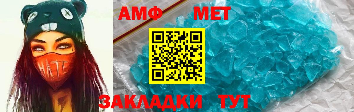 Амфетамин 98% Гагарин