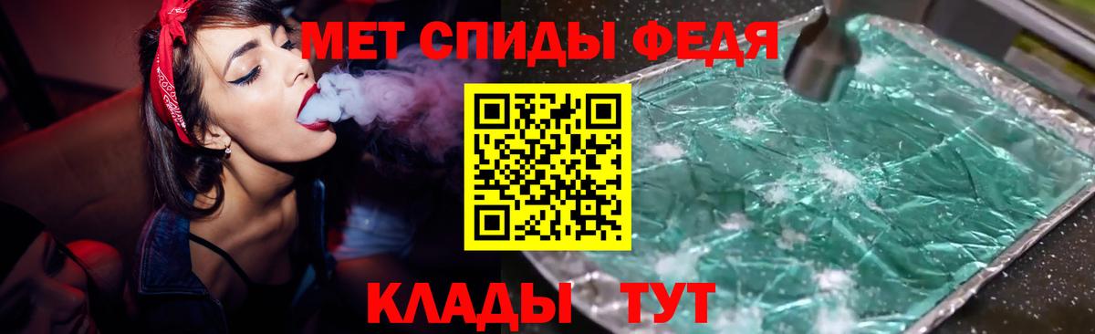 Amphetamine VHQ Гагарин