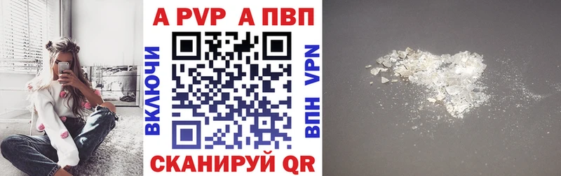 как найти закладки  Гагарин  Alfa_PVP VHQ 