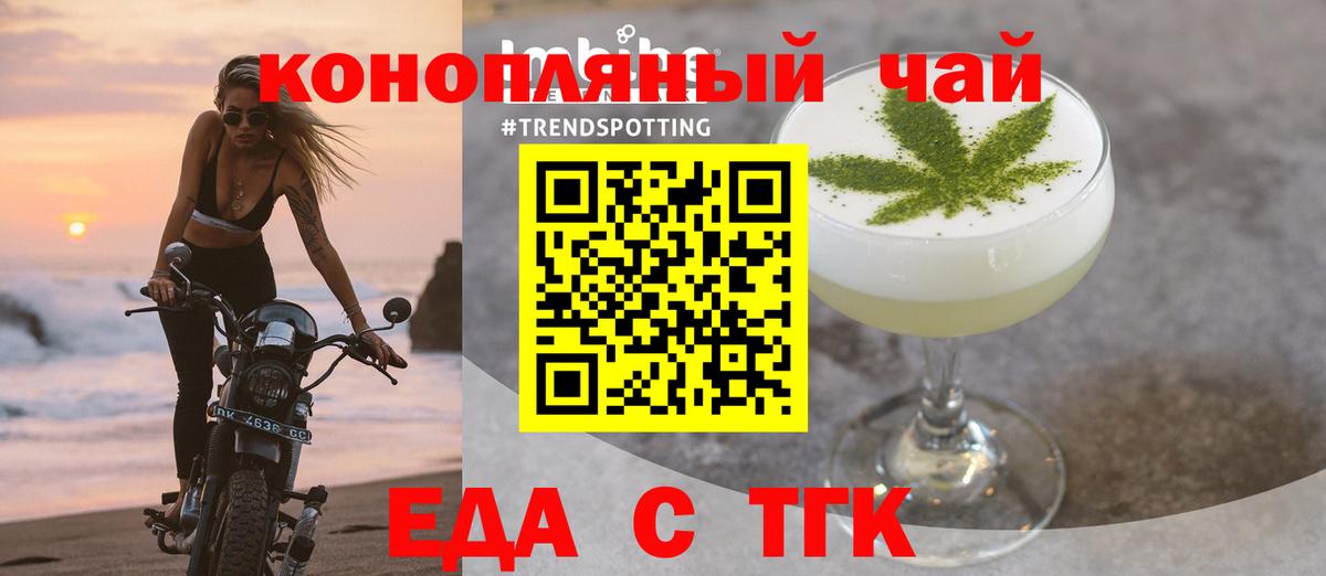 Гагарин  Canna-Cookies конопля  Вход с VPN 