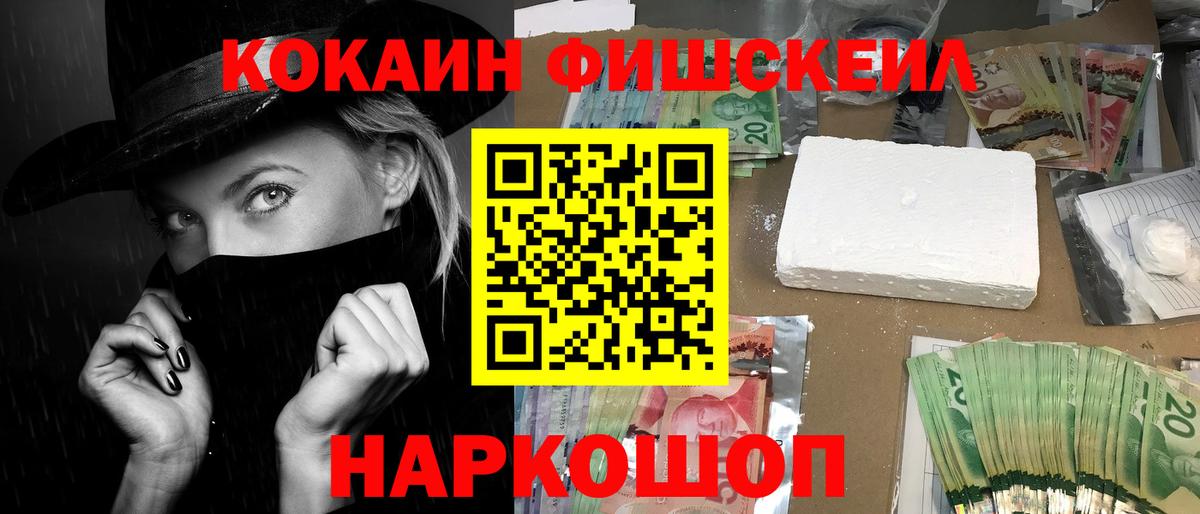 Кокаин Эквадор Гагарин