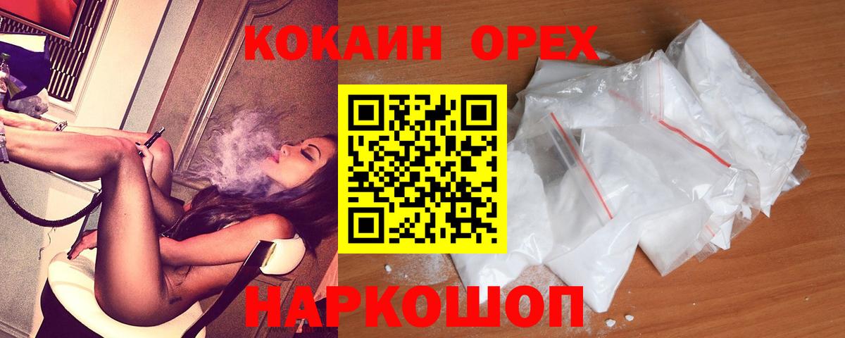 Бутират Гагарин