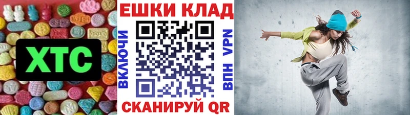 Экстази 250 мг Гагарин