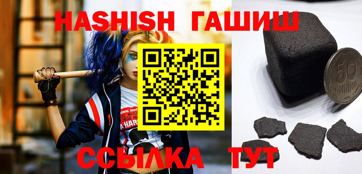 ГАШ  Гагарин  ГАШ гашик  Гашиш Изолятор 