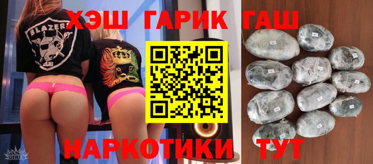 Гагарин  Гашиш Изолятор  ГАШ индика сатива  Вход с VPN 