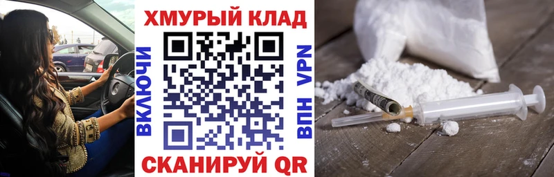 где можно купить наркотик Гагарин ГЕРОИН Heroin