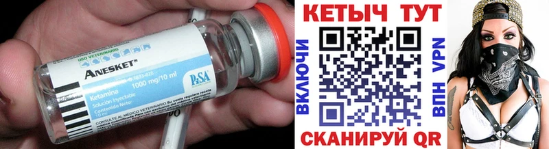 Кетамин ketamine  blacksprut ссылка  Гагарин 