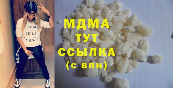 стаф Магас