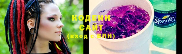 прущий лед Братск
