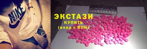 экстази Лиски