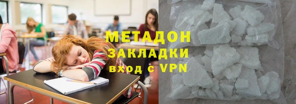 кокаин колумбия Орск