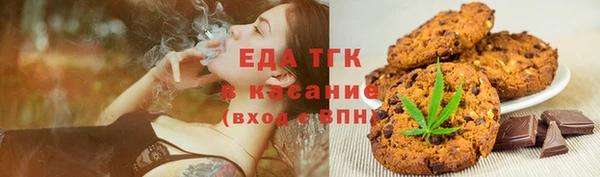 молекула духа Магадан