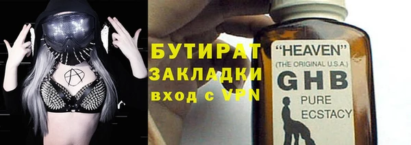 гашиш Великий Новгород