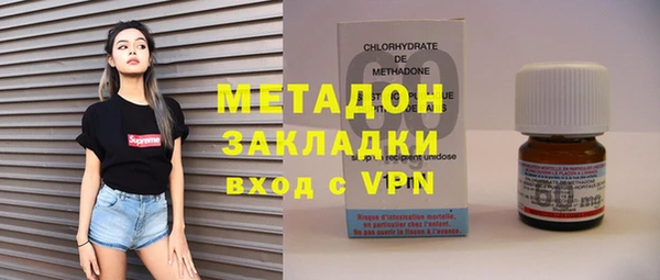 кристаллы Липки