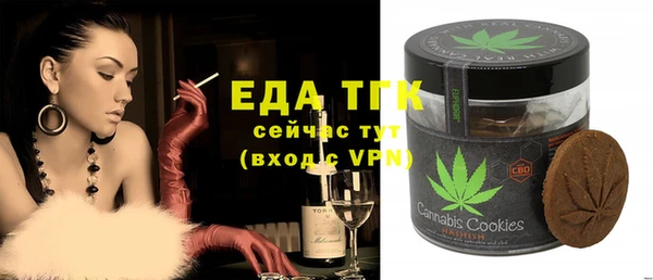 прущий лед Братск