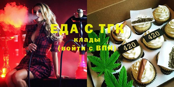 гашиш Великий Новгород