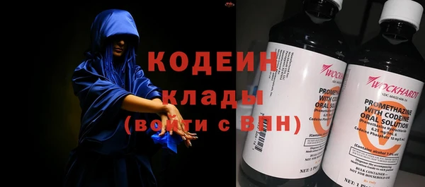 кокаин колумбия Орск
