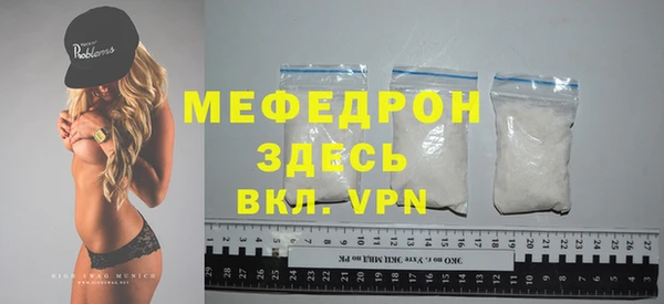 кристаллы Липки