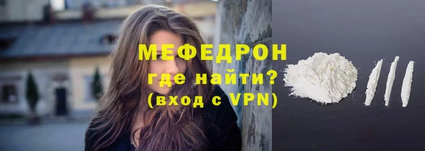 кристаллы Липки