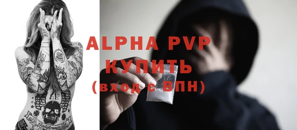 кристаллы Липки