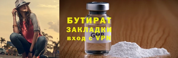 гашиш Великий Новгород