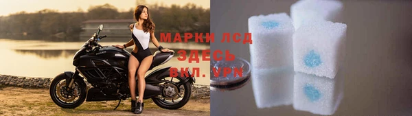 кристаллы Липки