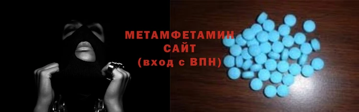 гидра Майский