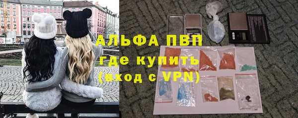 меф Лихославль