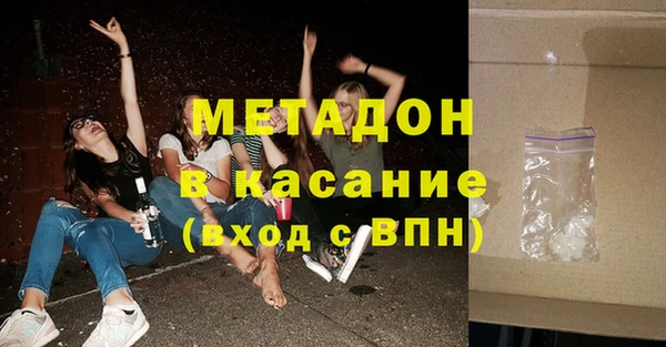 прущий лед Братск