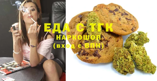 меф Лихославль