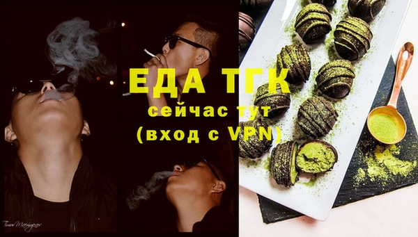 меф Лихославль