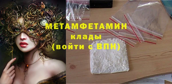кристаллы Липки