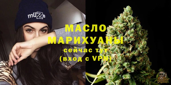 меф Уссурийск