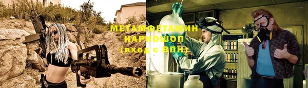 меф Лихославль