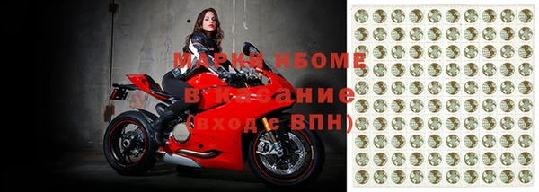 прущие крисы Новочеркасск