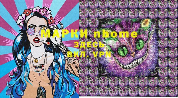 гашиш Великий Новгород