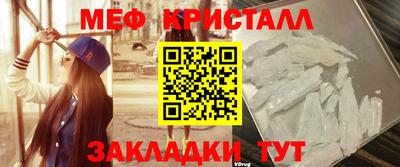 сатива Будённовск