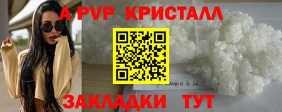 каннабис Берёзовский
