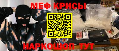 гидра Бийск