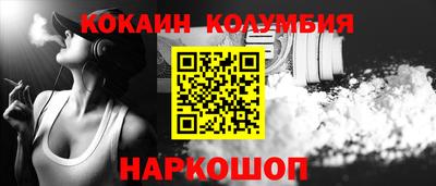 гидра Бийск