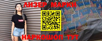 гидра Бийск