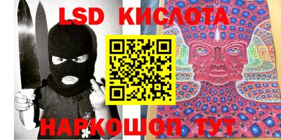 сатива Будённовск