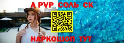 сатива Будённовск