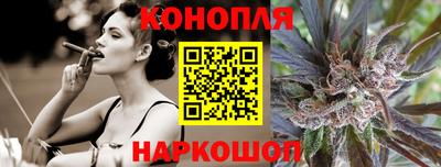 каннабис Берёзовский