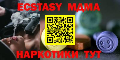 гидра Бийск