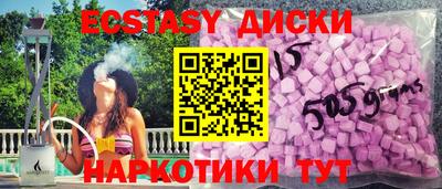 шишки Гусь-Хрустальный