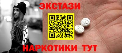 ECSTASY Бузулук